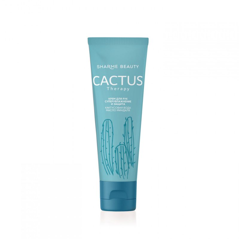 Крем для рук суперувлажнение и защита CACTUS Therapy, 75 мл Крем для рук суперувлажнение и защита CACTUS Therapy, 75 мл