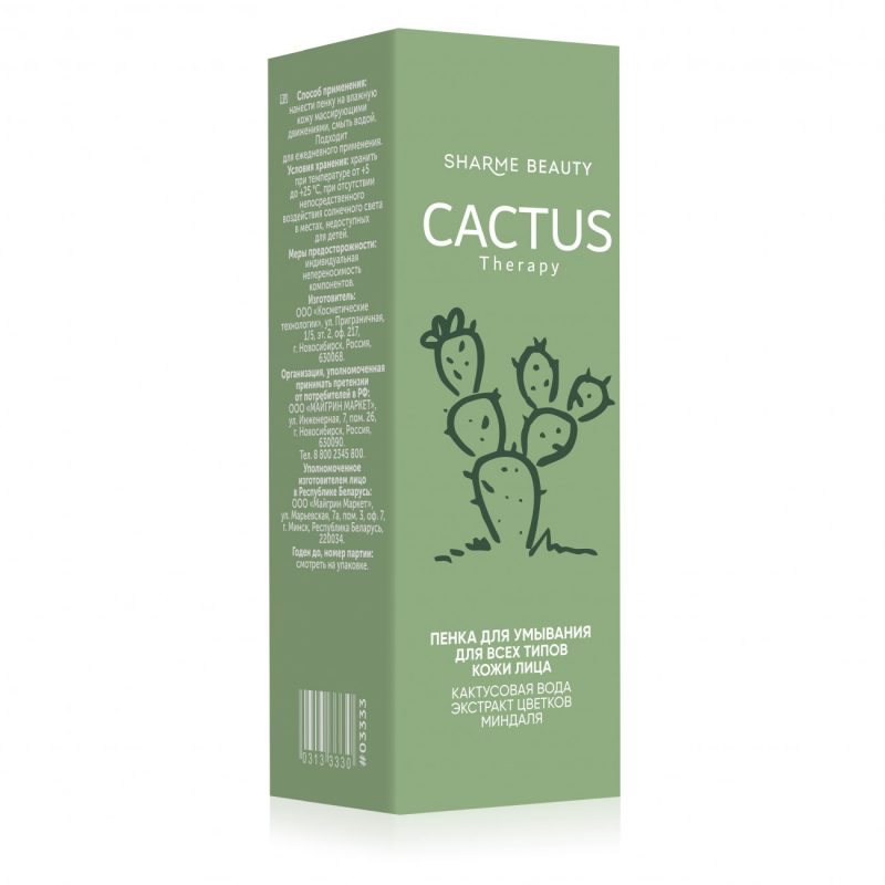 Пенка для умывания для всех типов кожи CACTUS Therapy, 100 мл Пенка для умывания для всех типов кожи CACTUS Therapy, 100 мл